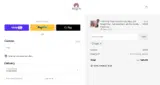 MAB coupon verification screenshot