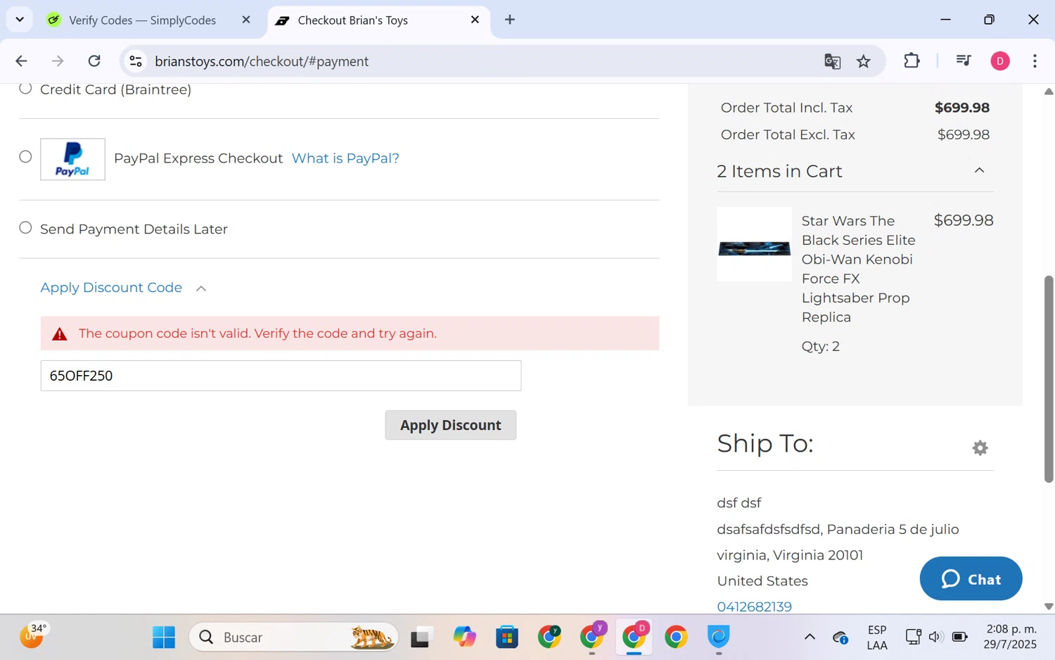Brian's Toys promo code screenshot showing code 65OFF250 applied at Brian's Toys checkout page. Uploaded by SimplyCodes community member LuckyHero4650 on Jul 29, 2025
