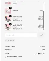 FAQ10 coupon verification screenshot