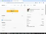 PRE15 coupon verification screenshot