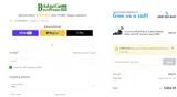 FIREWORK coupon verification screenshot