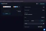 NTARMY coupon verification screenshot