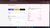 Brighton Beauty Supply coupon verification screenshot