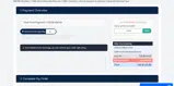 VIP30 coupon verification screenshot