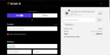 BRISKIT50 coupon verification screenshot