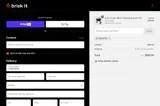 BRISKIT50 coupon verification screenshot