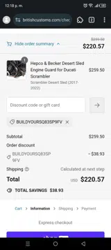 British Customs coupon verification screenshot