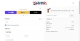 BE10 coupon verification screenshot