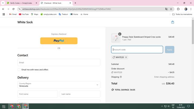 British Supplements checkout page showing British Supplements discount code box | Screenshot taken by SimplyCodes community member on Apr 15, 2025