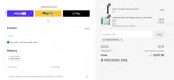 paddleboard coupon verification screenshot