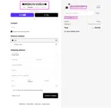 FLASHSALE20 coupon verification screenshot