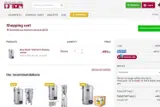 PARIS2024 coupon verification screenshot