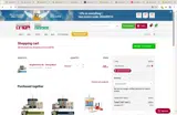 heaven10 coupon verification screenshot