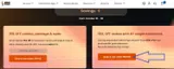 PREP35 coupon verification screenshot
