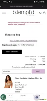 8J310852N coupon verification screenshot