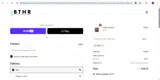 SAVE coupon verification screenshot