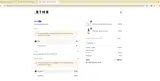 PACA15 coupon verification screenshot