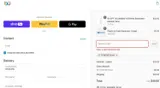 TENERETEAM coupon verification screenshot