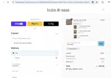 laborday25 coupon verification screenshot