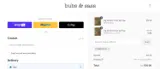bfbogo24 coupon verification screenshot