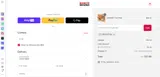 Buckeye Brownies coupon verification screenshot