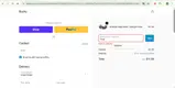 Treat coupon verification screenshot