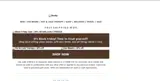 cyber30 coupon verification screenshot