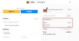women20 coupon verification screenshot