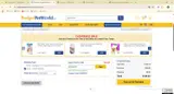 BPWADR20 coupon verification screenshot