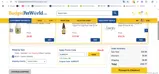 SUMROFF coupon verification screenshot