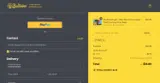 NGB coupon verification screenshot