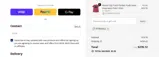 Buffalo Bisons coupon verification screenshot