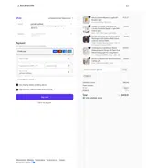 BulbSquare coupon verification screenshot