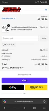 K-STOCK coupon verification screenshot
