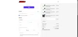 GBH coupon verification screenshot