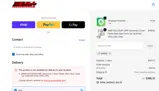KATE02 coupon verification screenshot