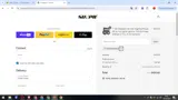 Bullet Journal coupon verification screenshot