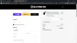 5BULLETPROOF coupon verification screenshot