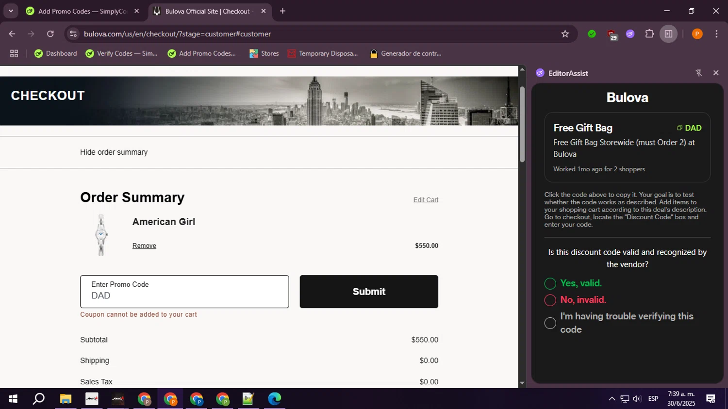 Bulova promo code screenshot showing code DAD applied at Bulova checkout page. Uploaded by SimplyCodes community member ValiantLegend7294 on Jun 30, 2025