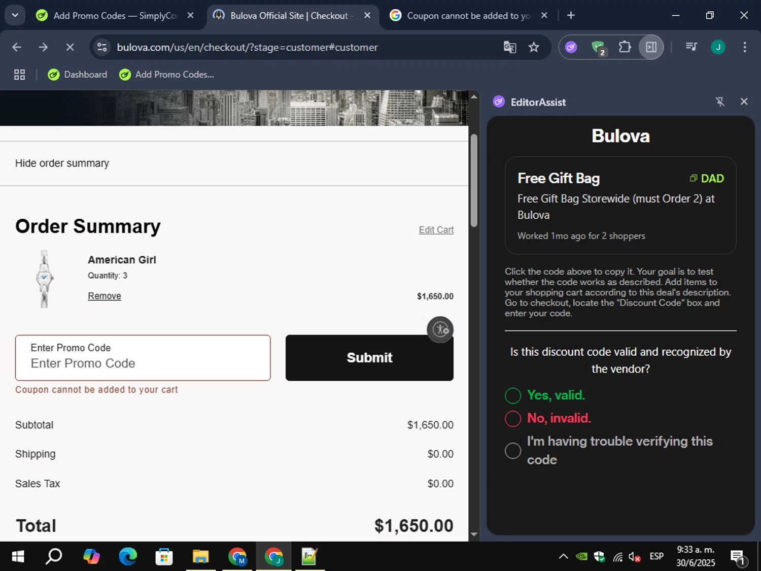 Bulova promo code screenshot showing code DAD applied at Bulova checkout page. Uploaded by SimplyCodes community member VictoriousSaver2809 on Jun 30, 2025