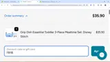 FB18 coupon verification screenshot