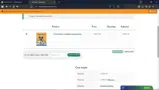 SUZI10 coupon verification screenshot