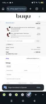 ESTELLE coupon verification screenshot