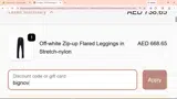 bignov coupon verification screenshot