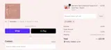 ADBMU coupon verification screenshot