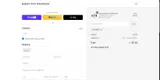 Buteyko Clinic International coupon verification screenshot