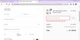 AS10 coupon verification screenshot