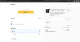 BW coupon verification screenshot