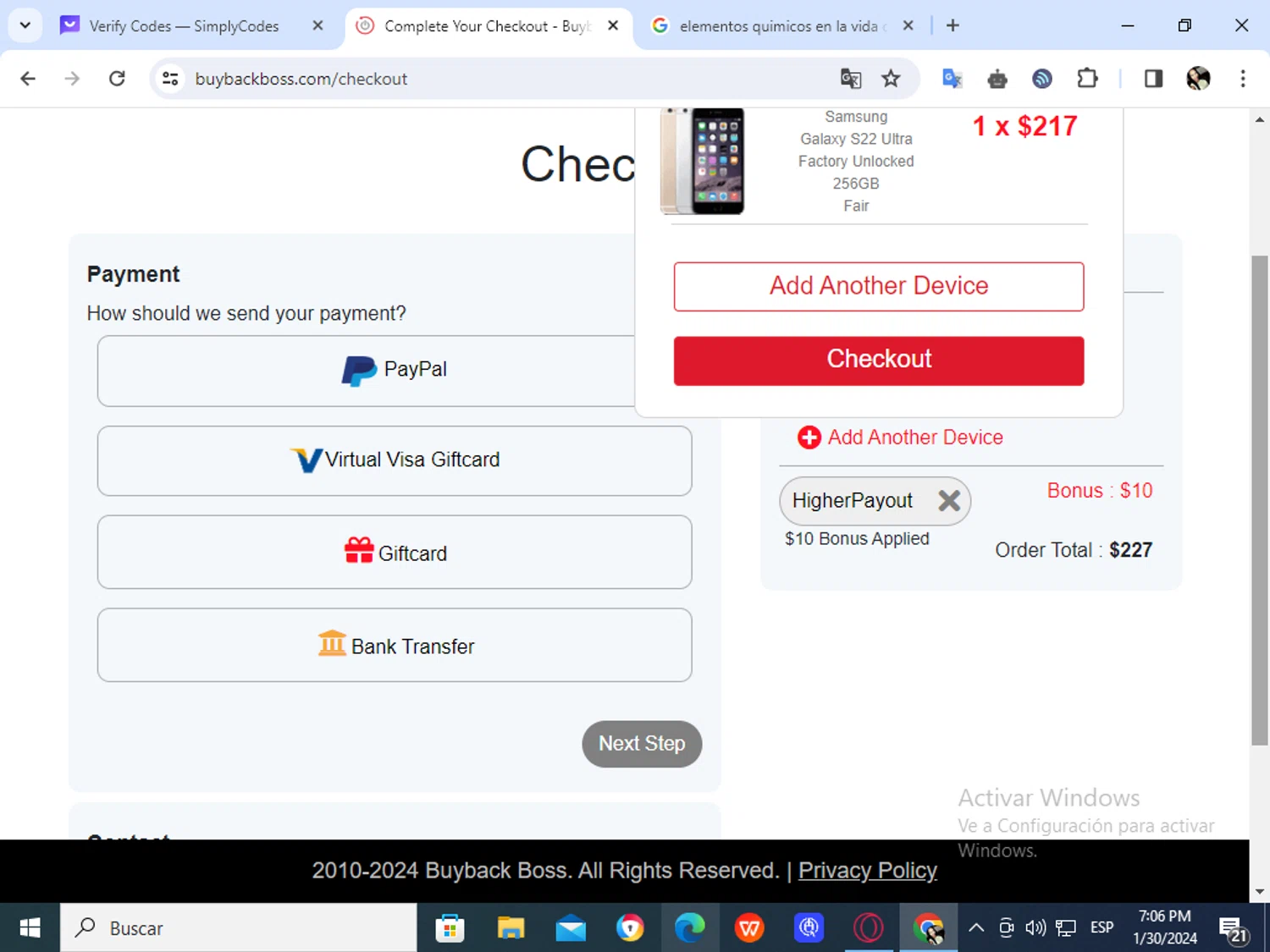 where to use Buyback Boss promo code box