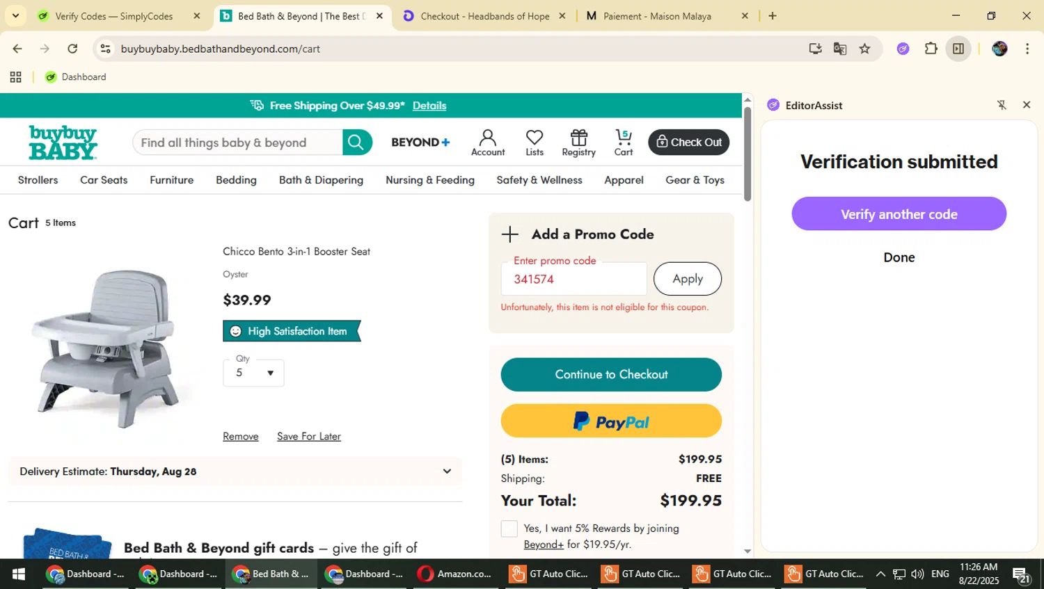 Buy Buy Baby promo code screenshot showing code 341574 applied at Buy Buy Baby checkout page. Uploaded by SimplyCodes community member Typhlosion on Aug 22, 2025